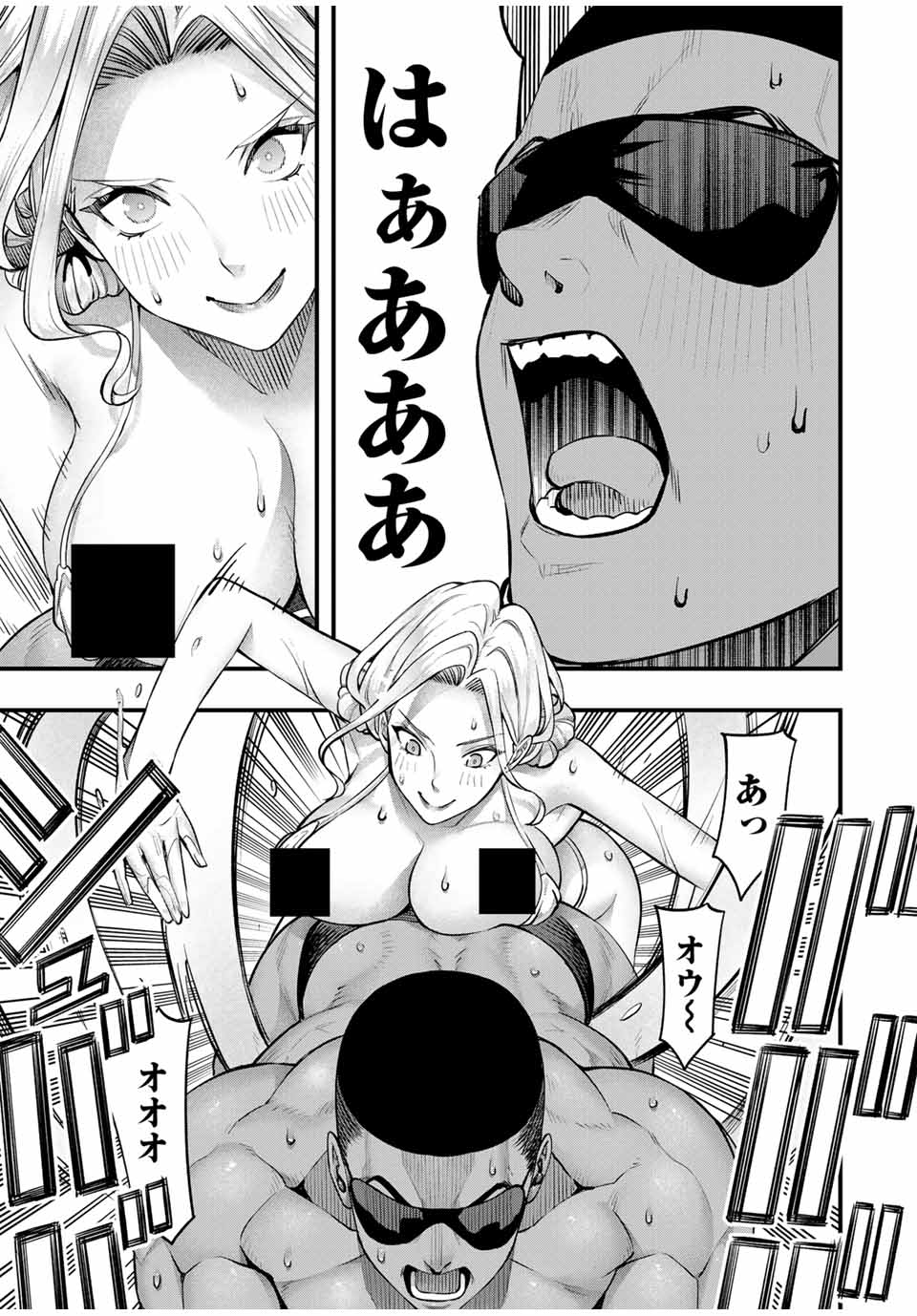 Don't Touch Kotesashi! Chap 101 - Next Chap 102