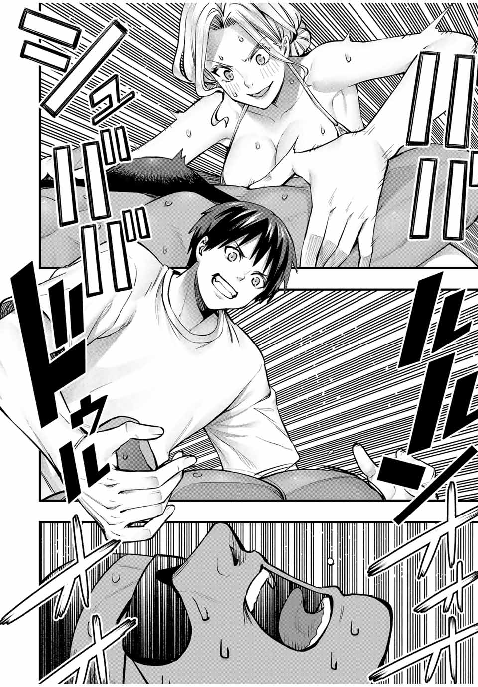 Don't Touch Kotesashi! Chap 102 - Next Chap 103