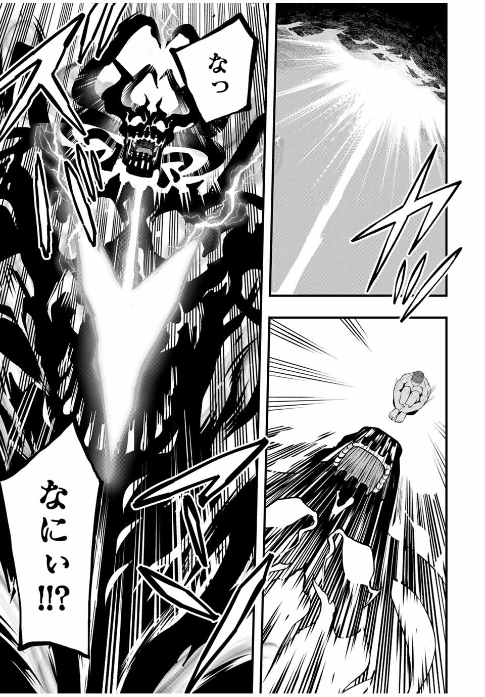 Don't Touch Kotesashi! Chap 103 - Next Chap 104