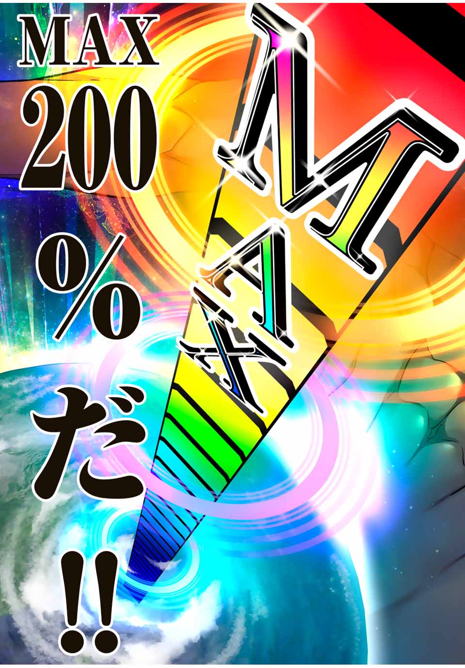 Don't Touch Kotesashi! Chap 104 - Next Chap 105