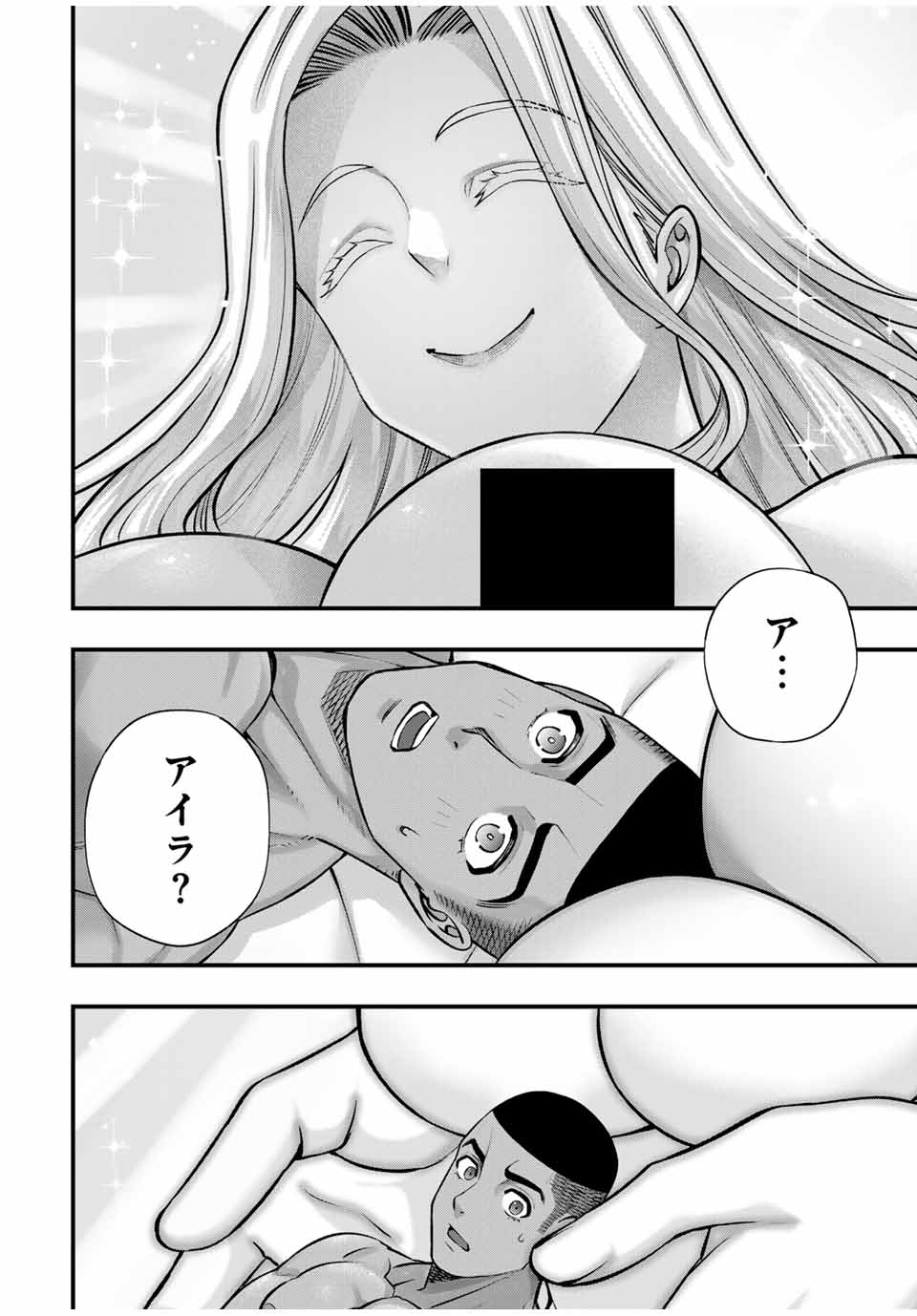 Don't Touch Kotesashi! Chap 104 - Next Chap 105