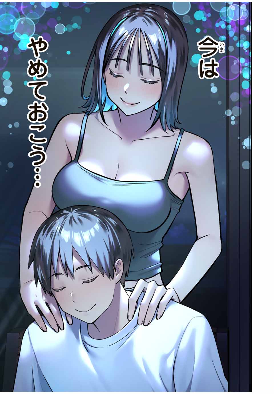 Don't Touch Kotesashi! Chap 105 - Next Chap 106