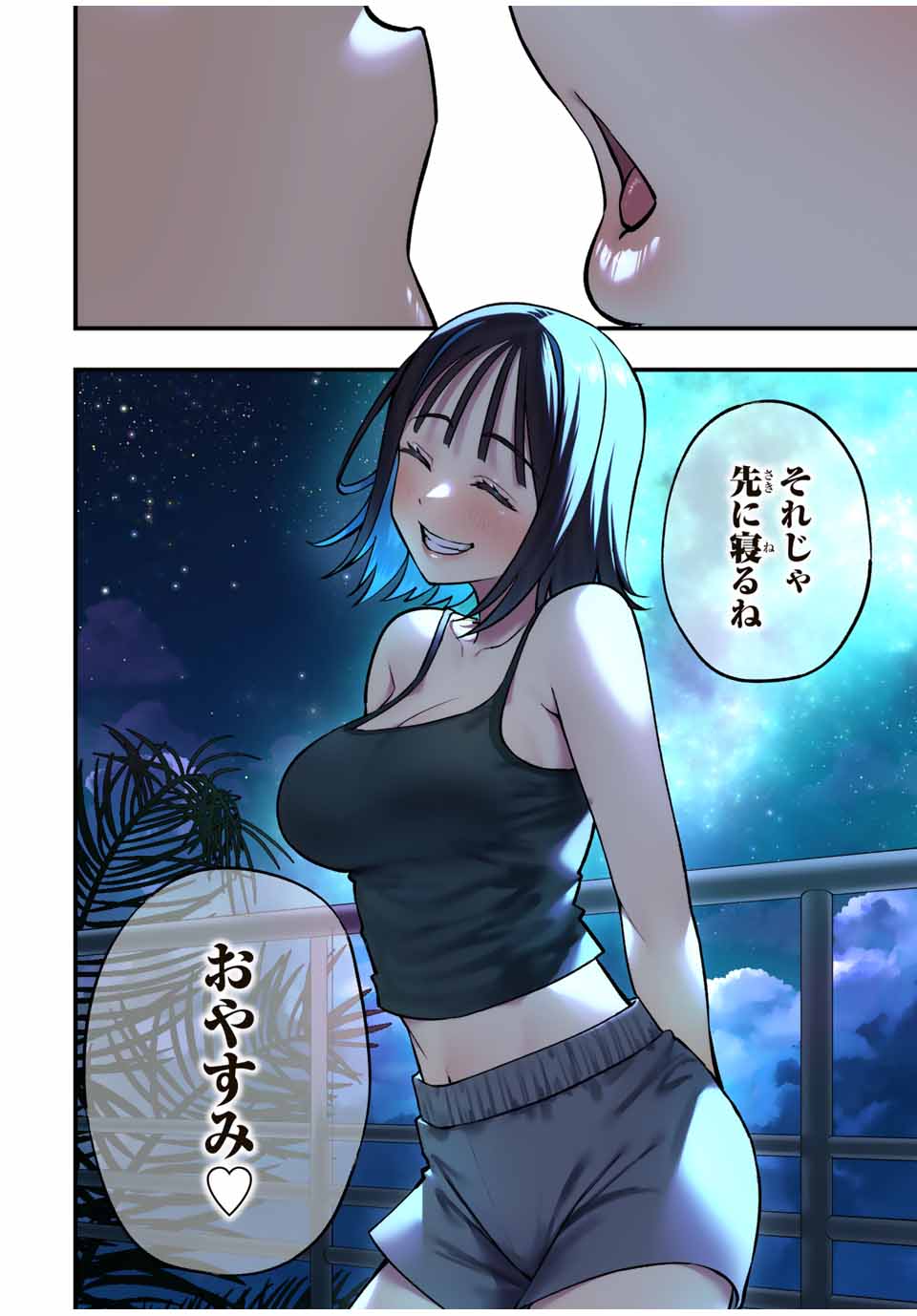 Don't Touch Kotesashi! Chap 105 - Next Chap 106