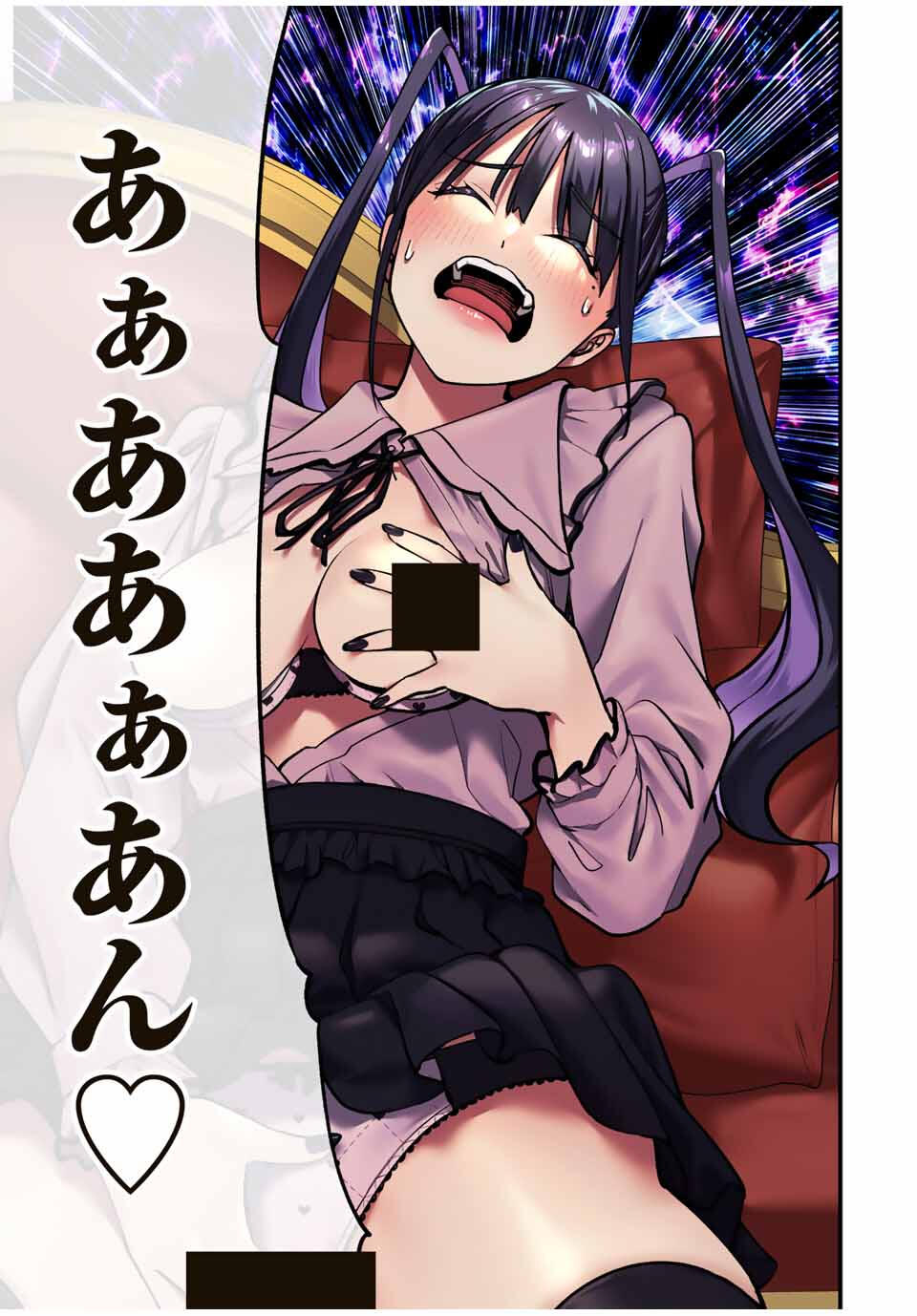 Don't Touch Kotesashi! Chap 106 - Next Chap 107