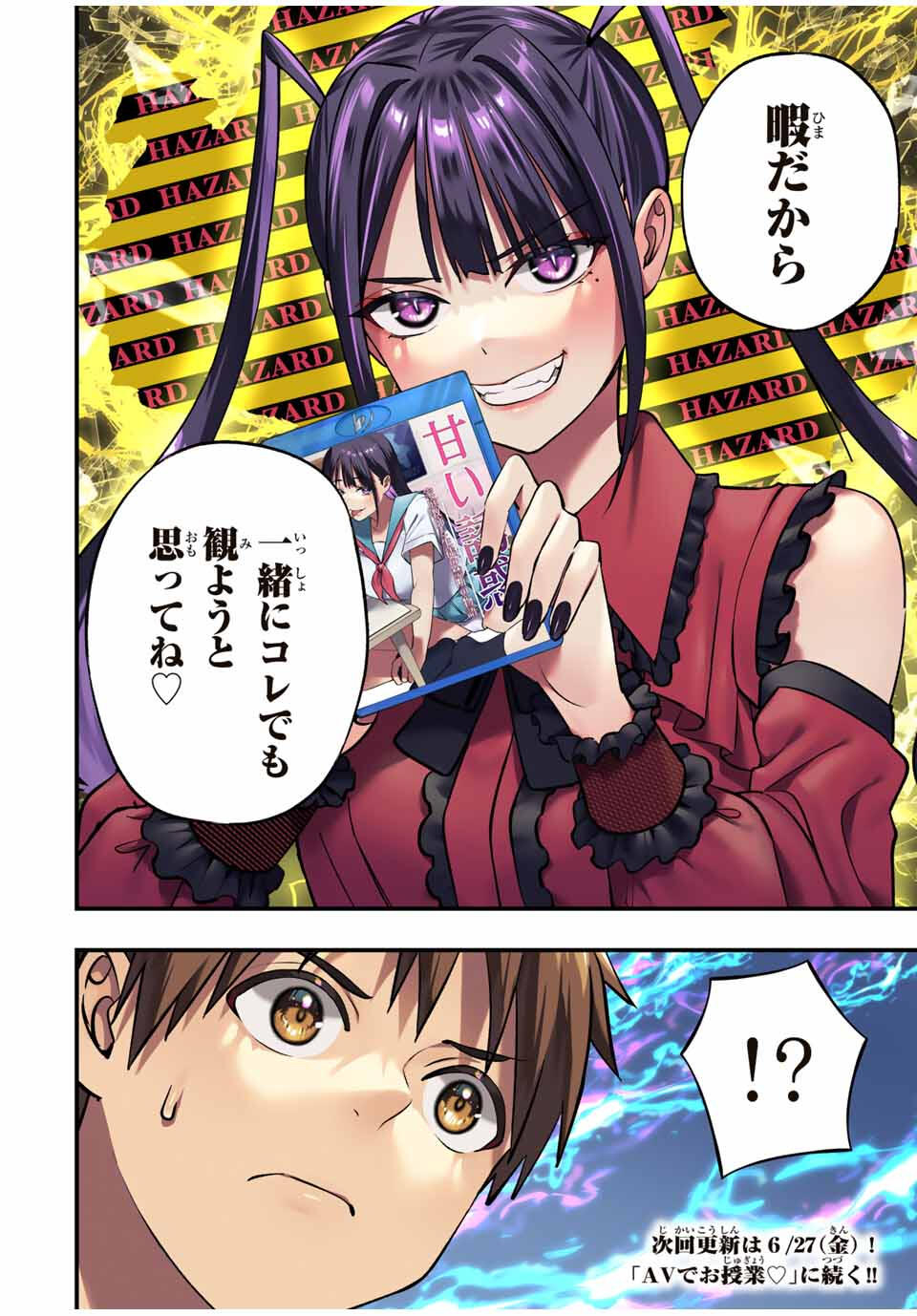 Don't Touch Kotesashi! Chap 109 - Next Chap 110