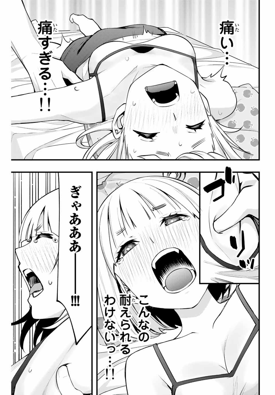 Don't Touch Kotesashi! Chap 11 - Next Chap 12