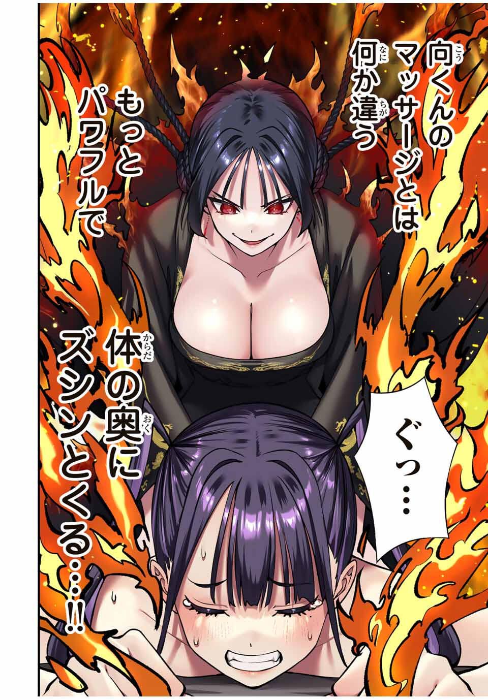 Don't Touch Kotesashi! Chap 112 - Next Chap 113