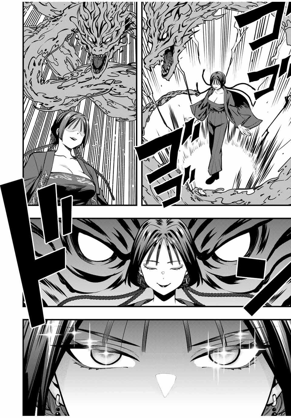 Don't Touch Kotesashi! Chap 112 - Next Chap 113