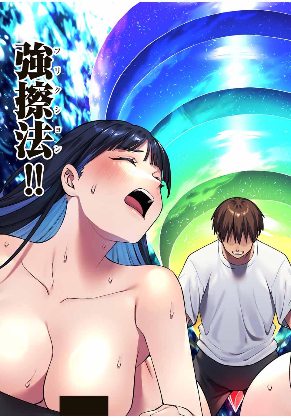 Don't Touch Kotesashi! Chap 113 - Next Chap 114