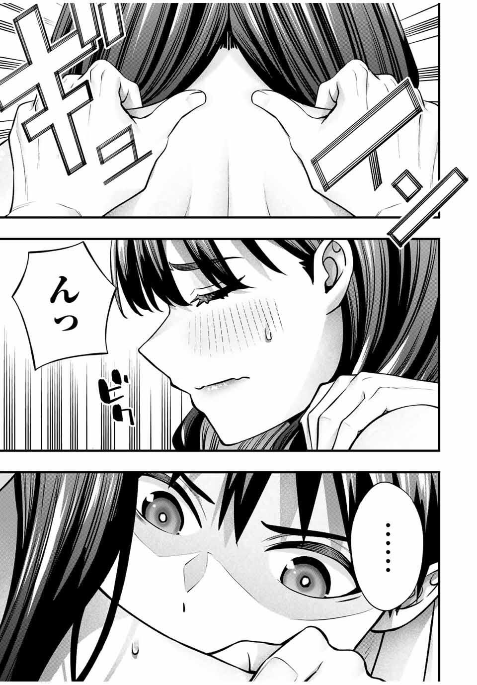 Don't Touch Kotesashi! Chap 116 - Next Chap 117