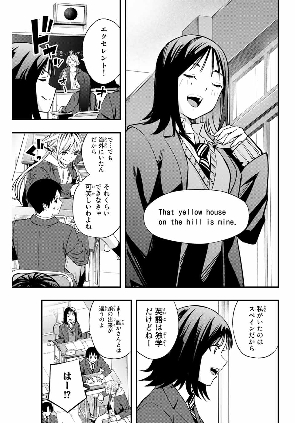 Don't Touch Kotesashi! Chap 12 - Next Chap 13