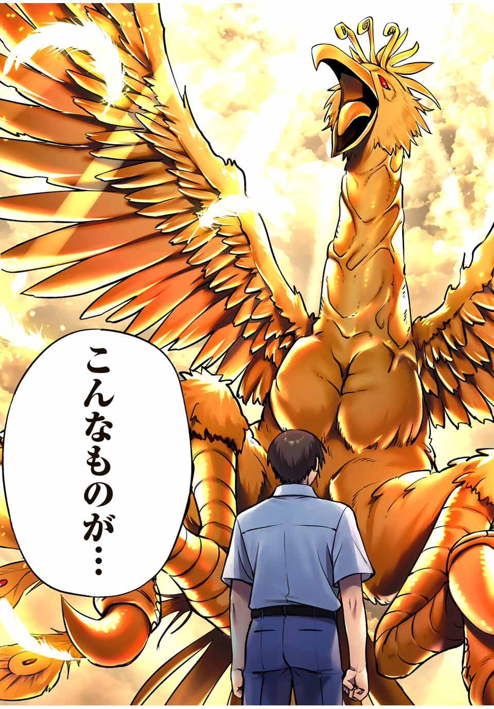 Don't Touch Kotesashi! Chap 122 - Next Chap 123