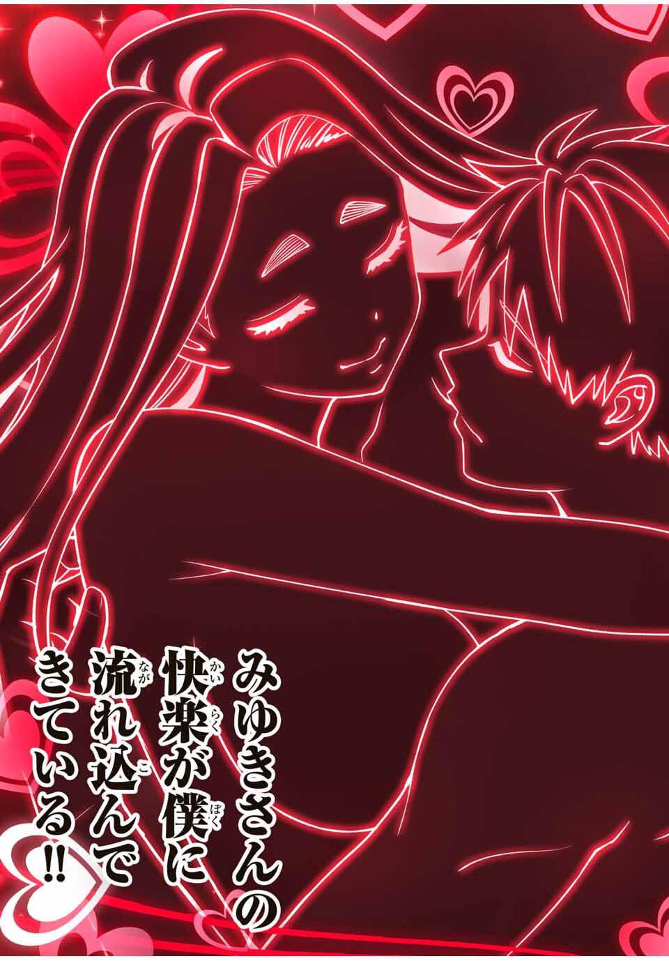 Don't Touch Kotesashi! Chap 125 - Next Chap 126