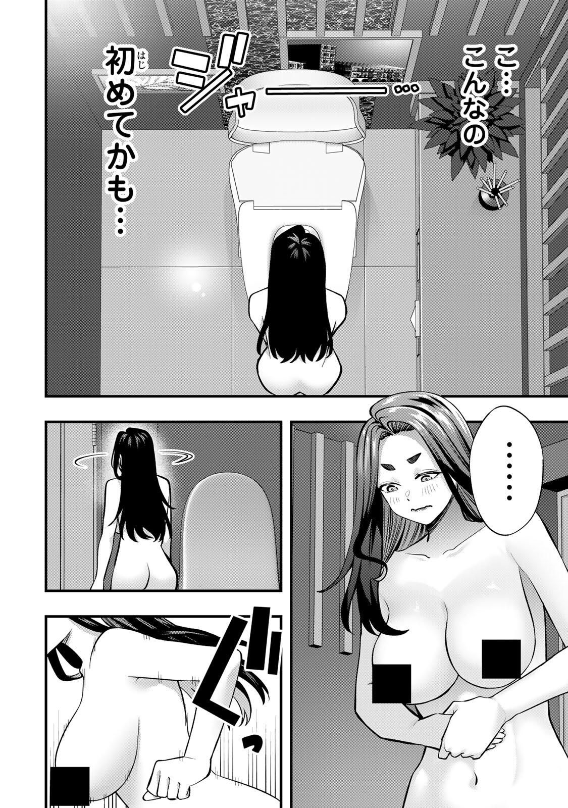 Don't Touch Kotesashi! Chap 126 - Next Chap 127