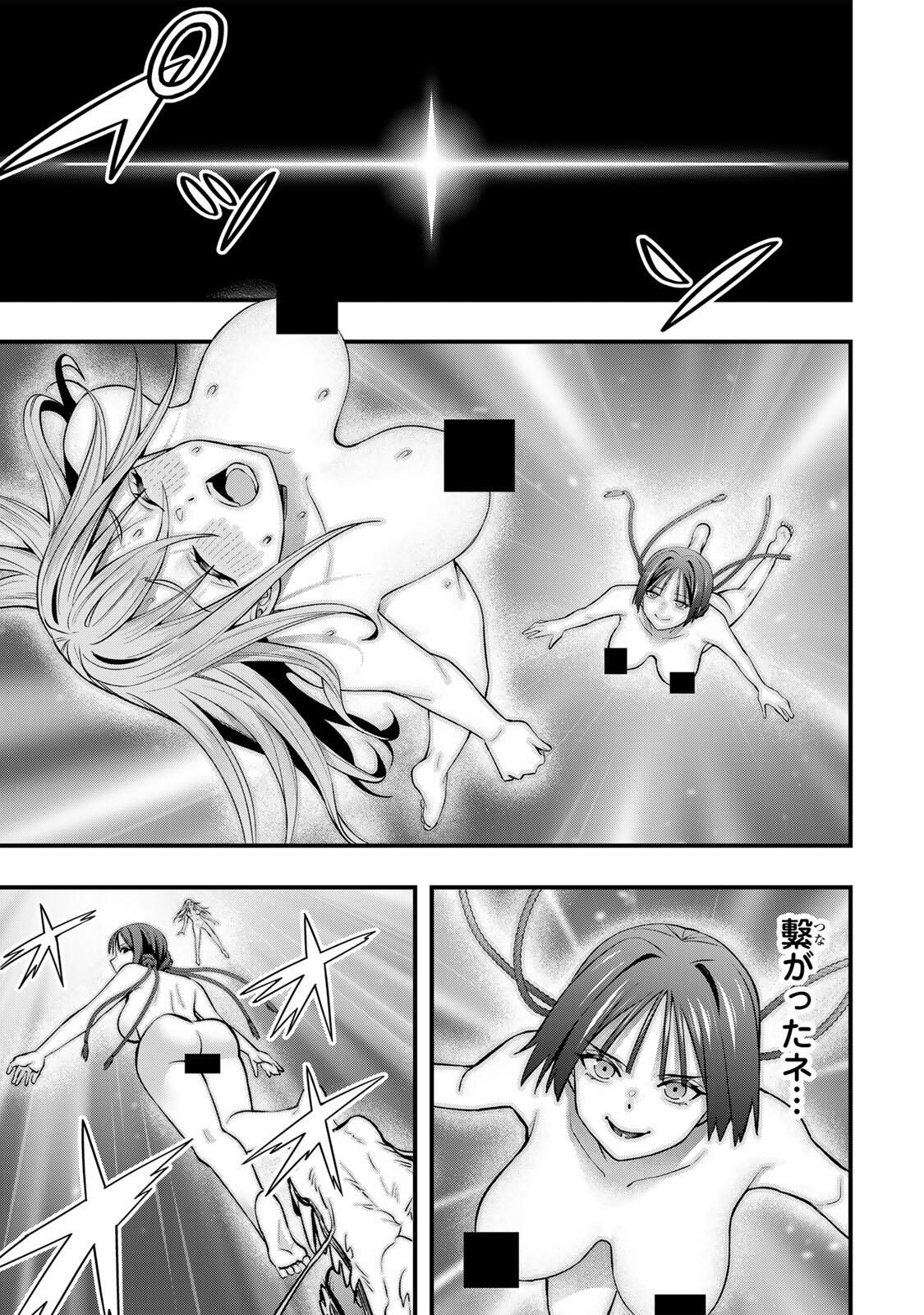 Don't Touch Kotesashi! Chap 127 - Next Chap 128