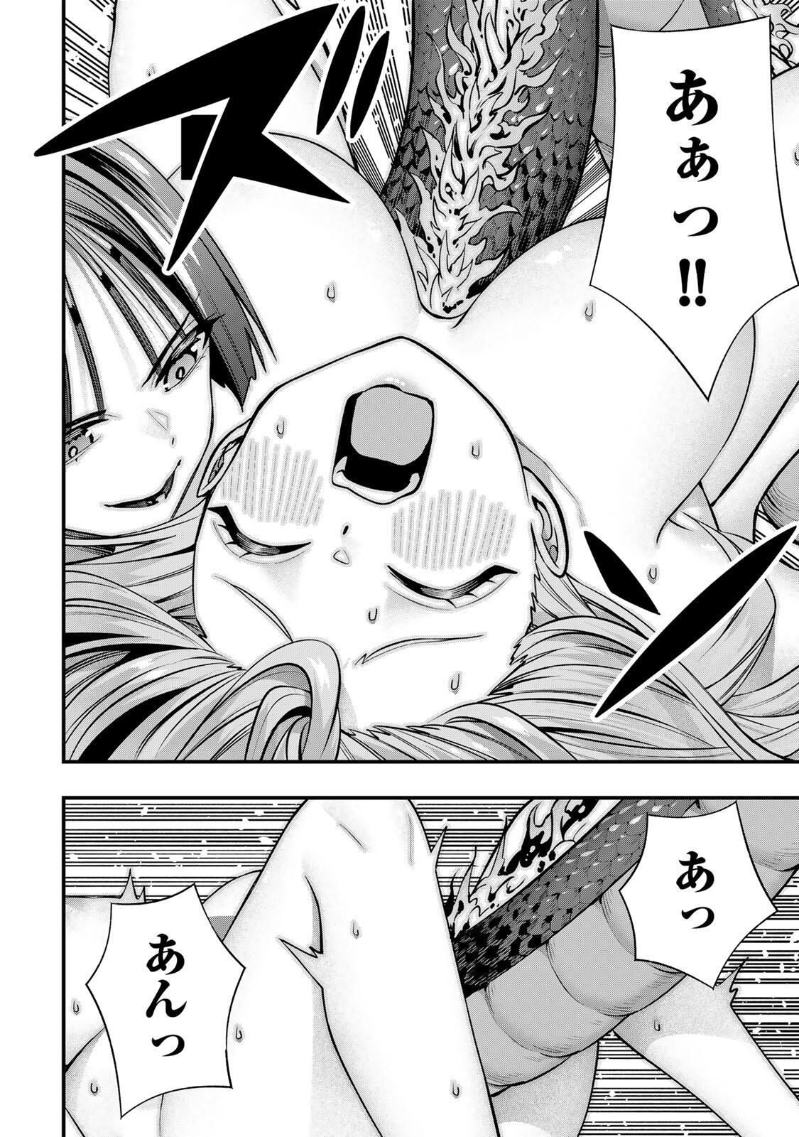 Don't Touch Kotesashi! Chap 127 - Next Chap 128