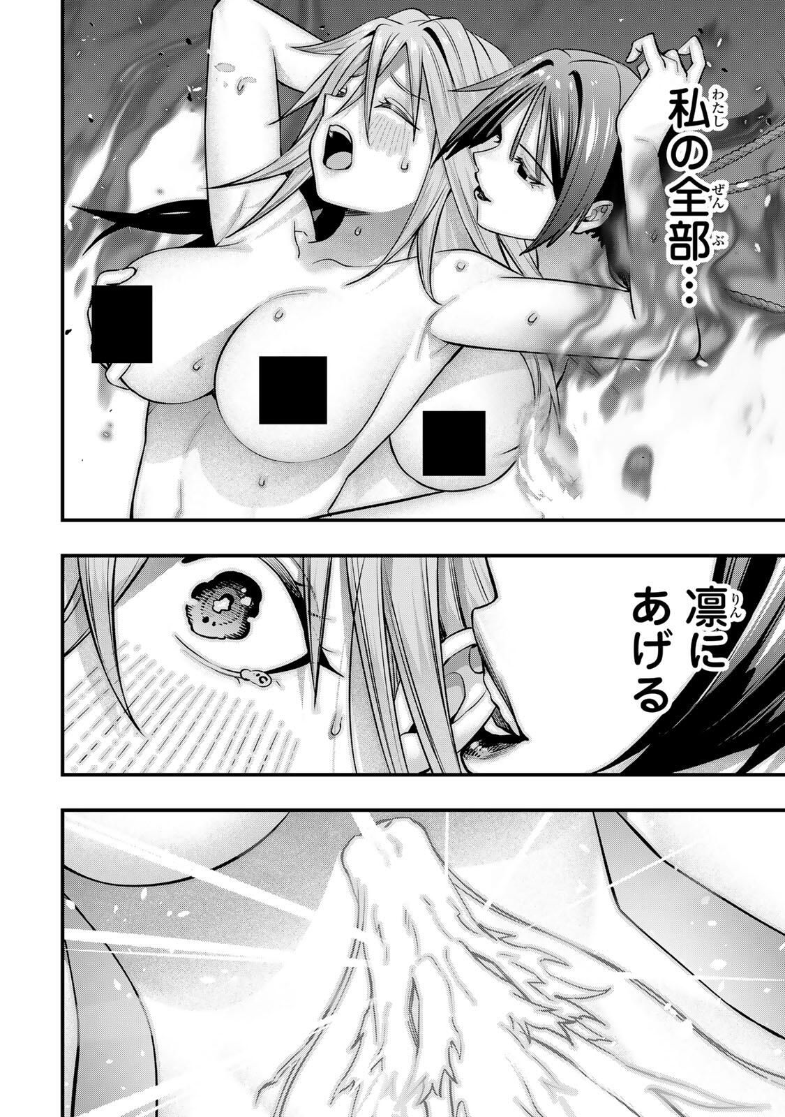 Don't Touch Kotesashi! Chap 127 - Next Chap 128
