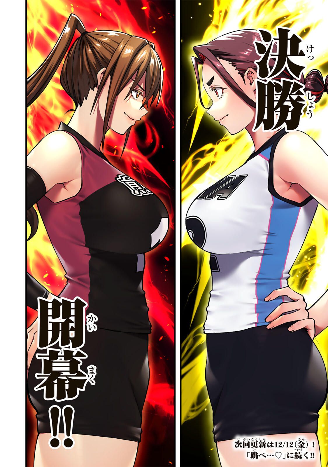 Don't Touch Kotesashi! Chap 127 - Next Chap 128