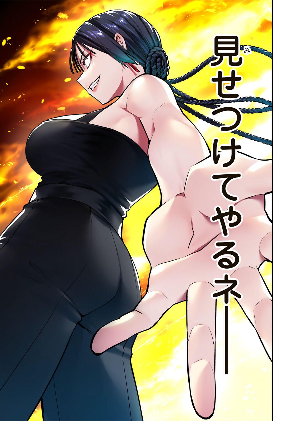 Don't Touch Kotesashi! Chap 127 - Next Chap 128