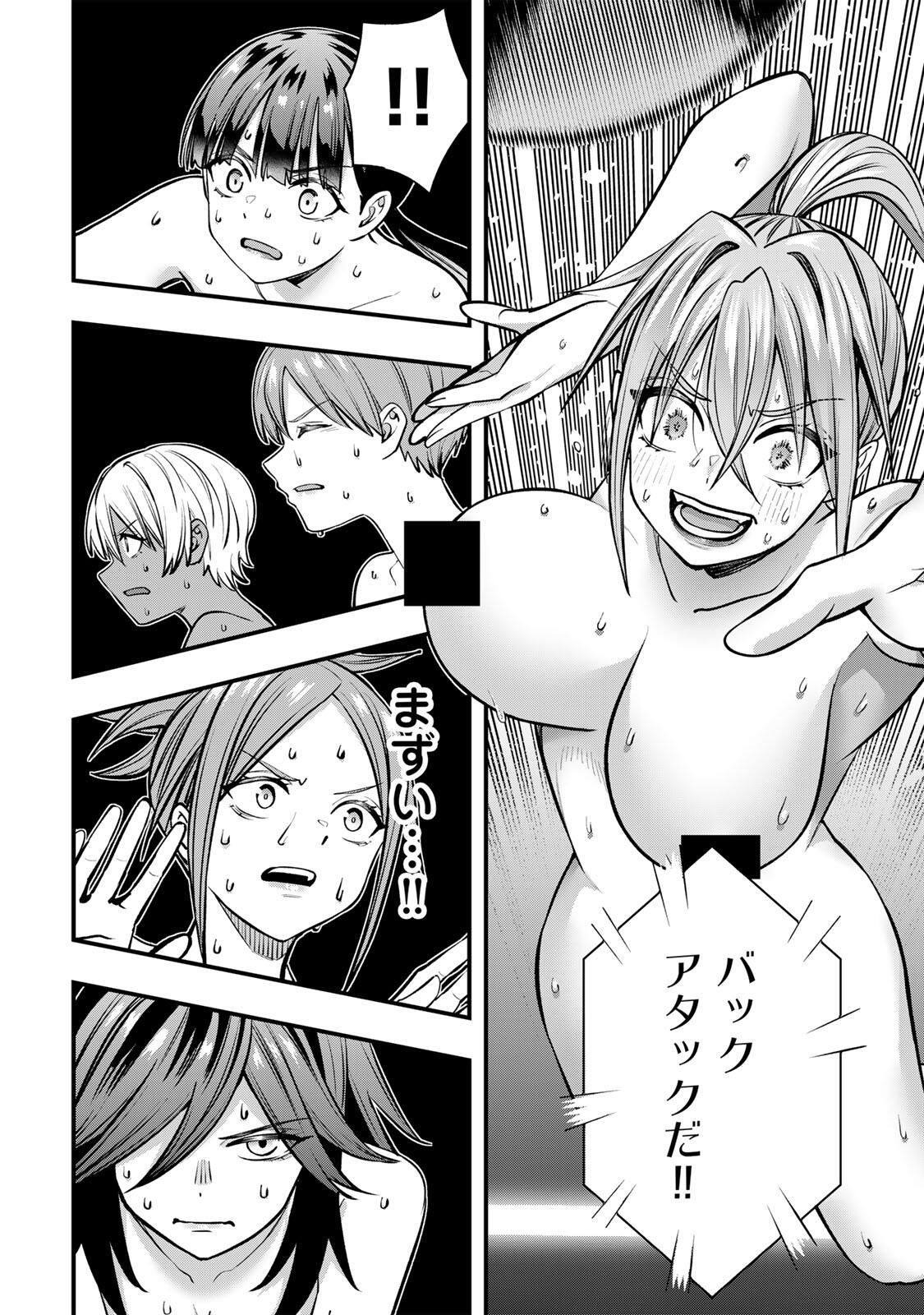 Don't Touch Kotesashi! Chap 128 - Next Chap 129