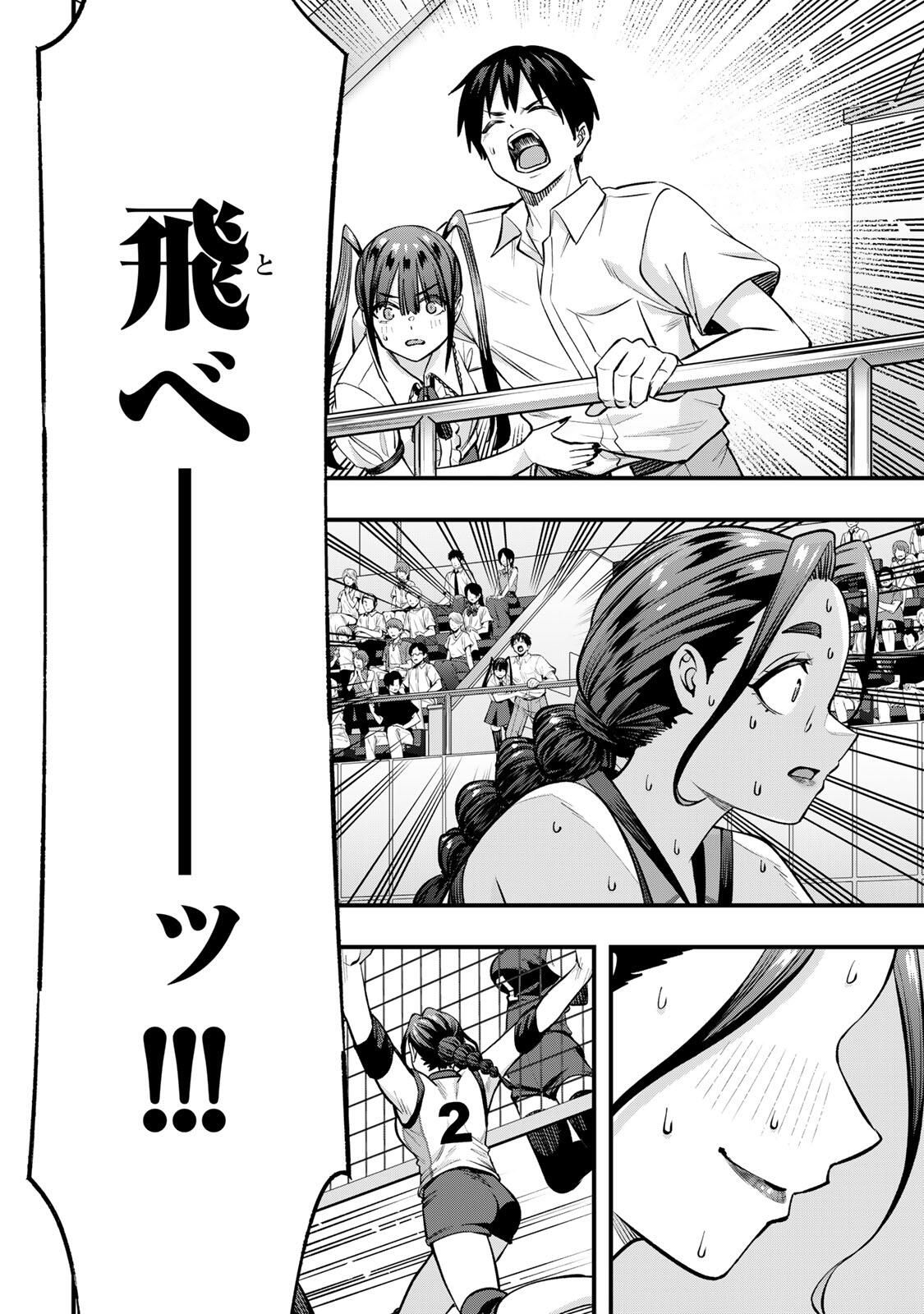 Don't Touch Kotesashi! Chap 128 - Next Chap 129