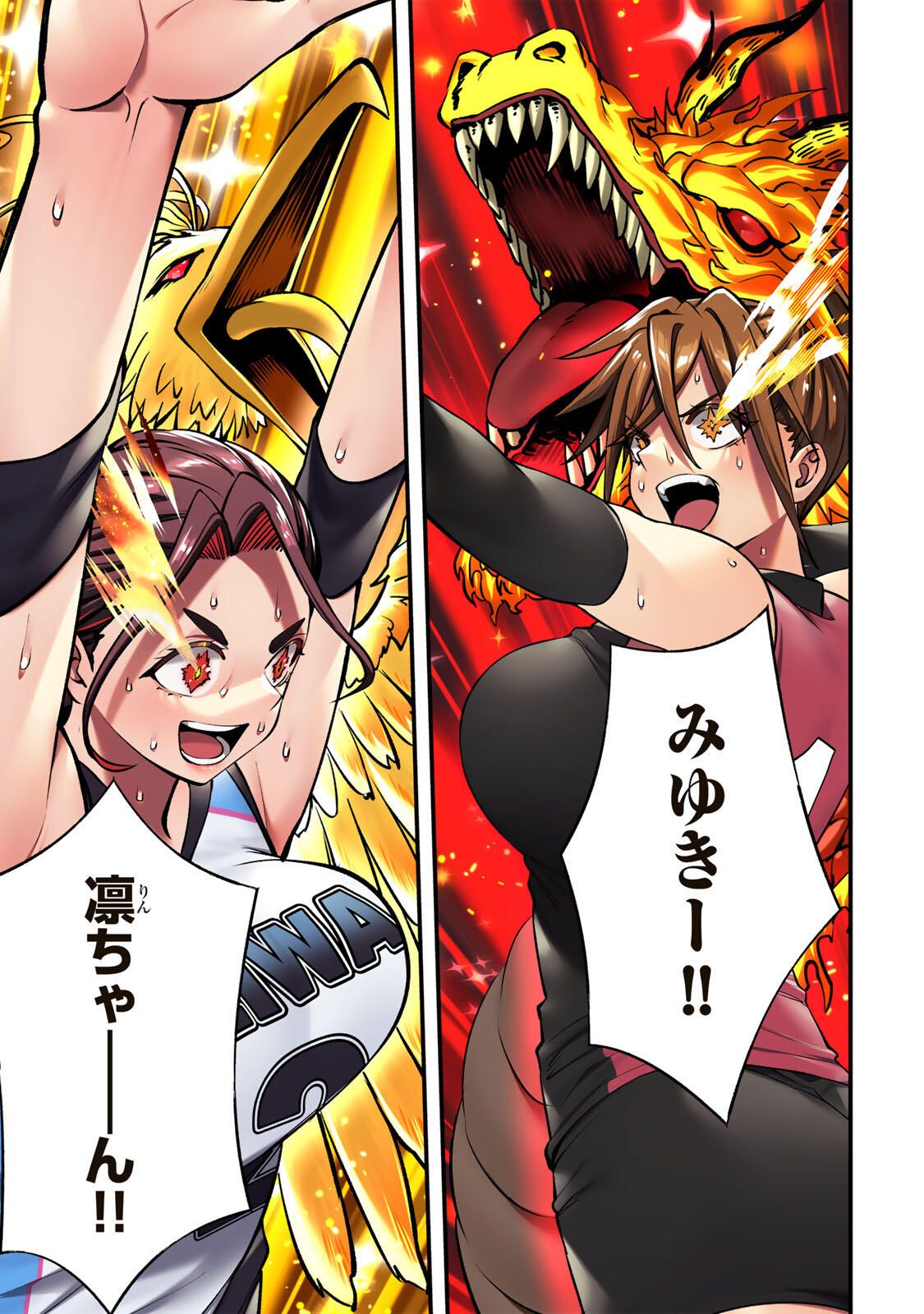 Don't Touch Kotesashi! Chap 128 - Next Chap 129