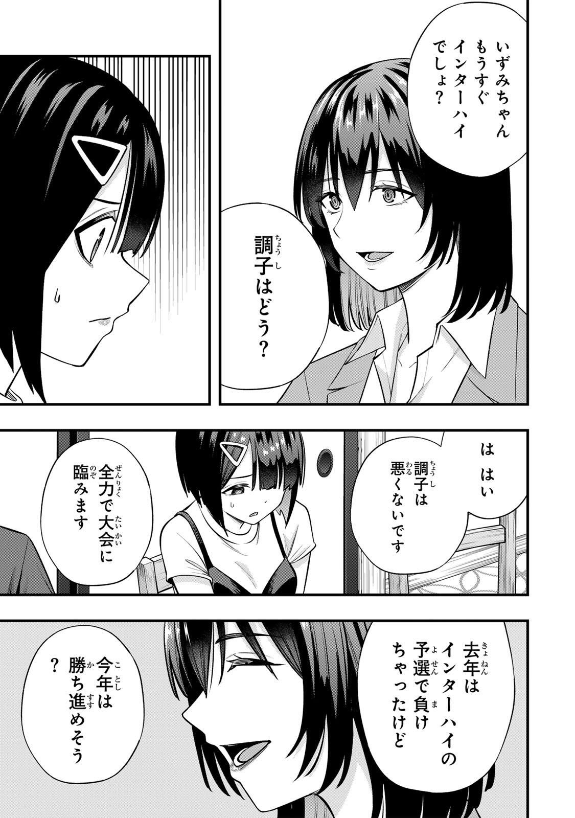 Don't Touch Kotesashi! Chap 130 - Next Chap 131