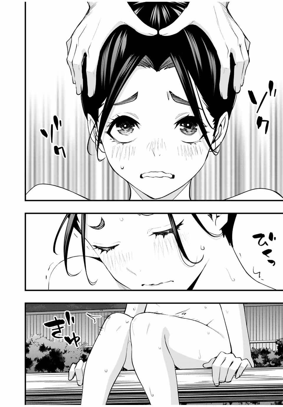 Don't Touch Kotesashi! Chap 17 - Next Chap 18