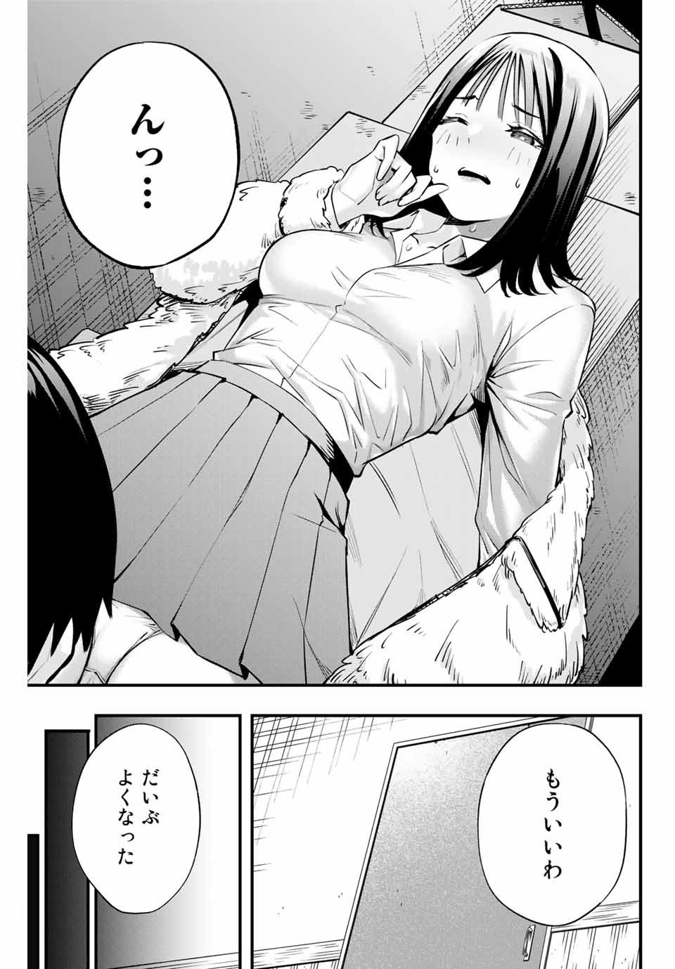 Don't Touch Kotesashi! Chap 2 - Next Chap 3