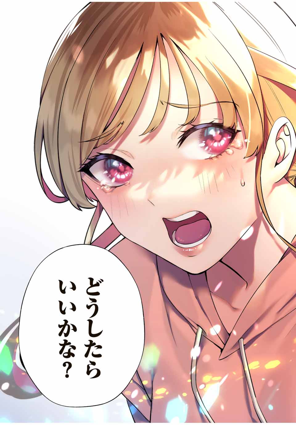 Don't Touch Kotesashi! Chap 26 - Next Chap 27