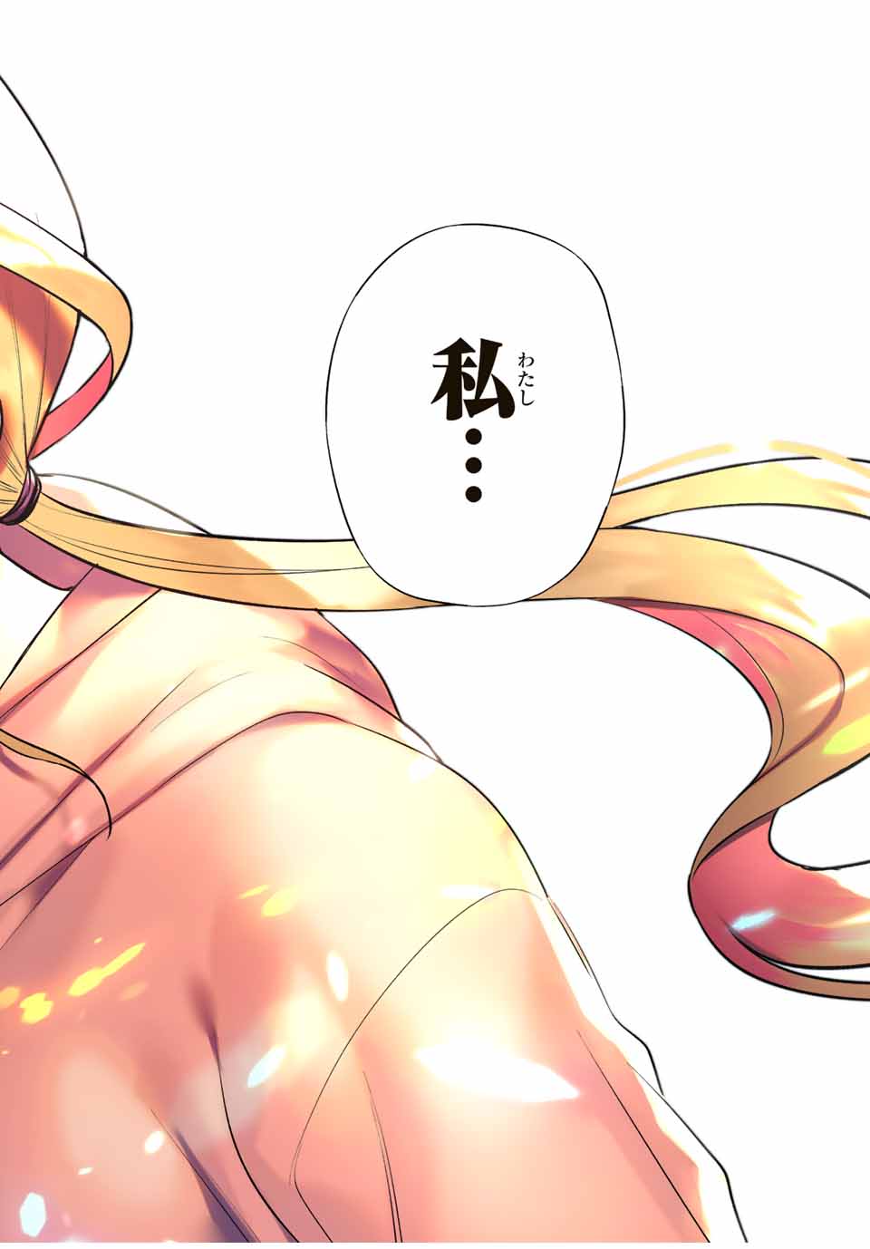 Don't Touch Kotesashi! Chap 26 - Next Chap 27