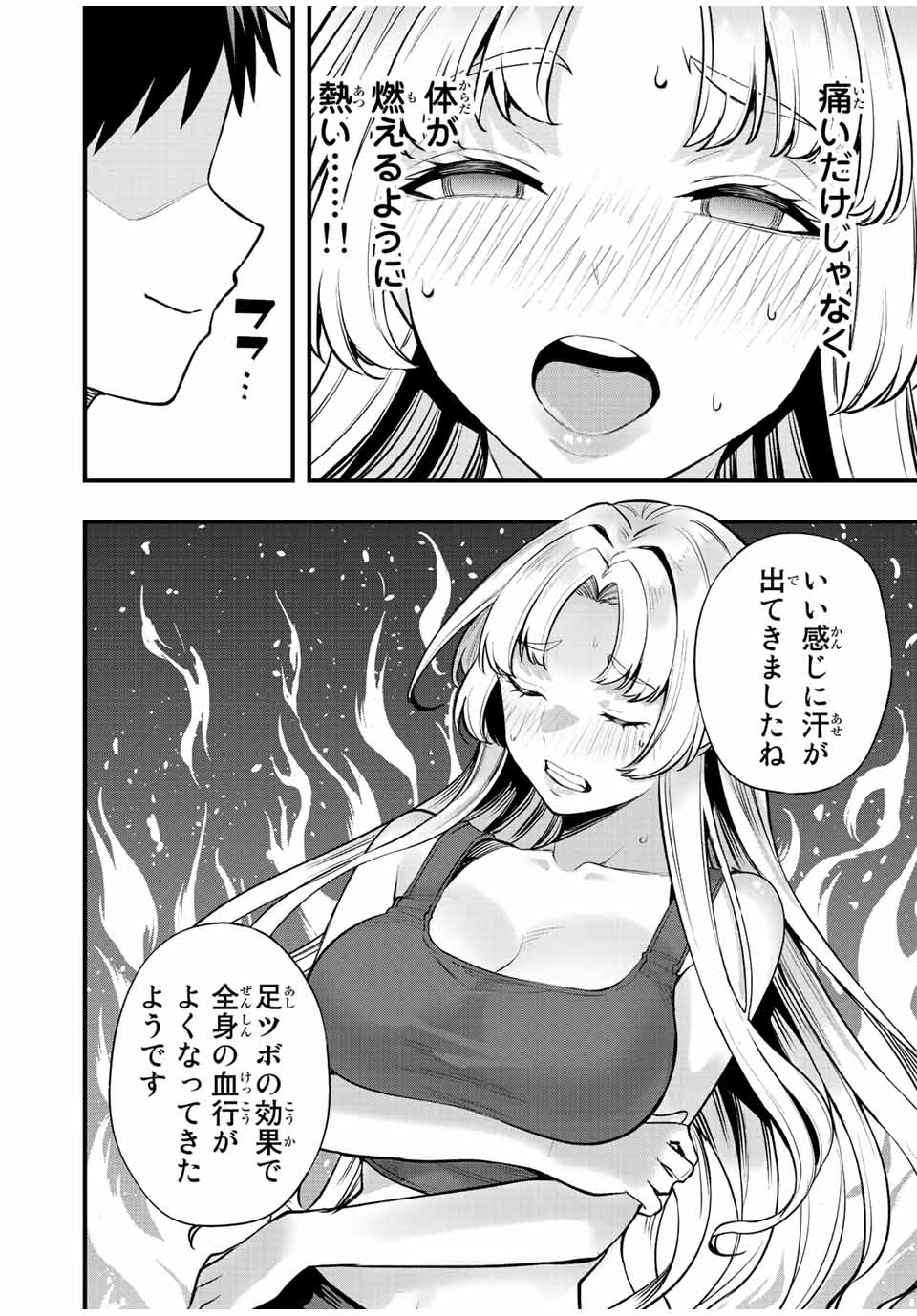 Don't Touch Kotesashi! Chap 39 - Next Chap 40