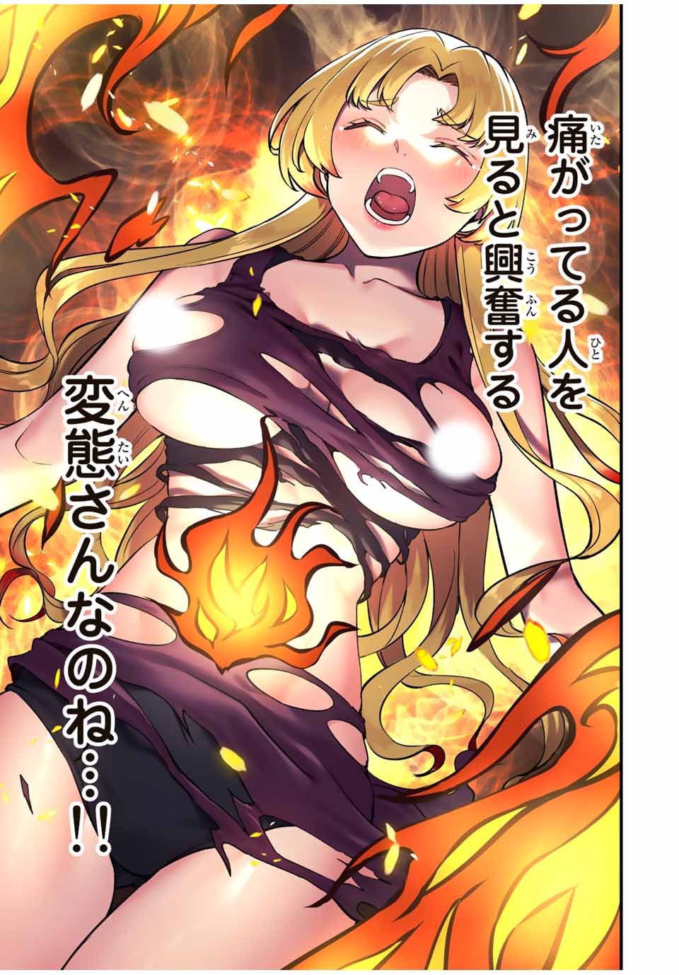 Don't Touch Kotesashi! Chap 39 - Next Chap 40