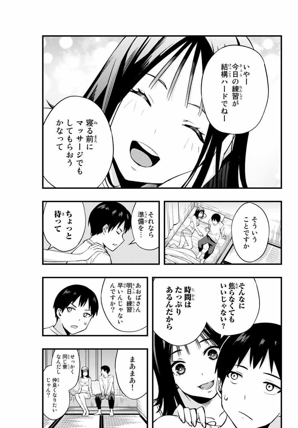 Don't Touch Kotesashi! Chap 3 - Next Chap 4