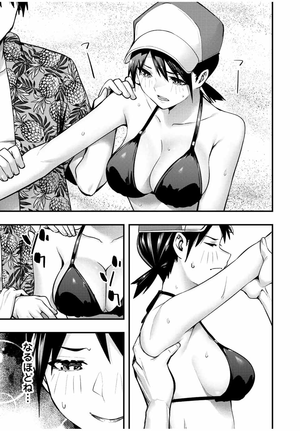 Don't Touch Kotesashi! Chap 32 - Next Chap 33