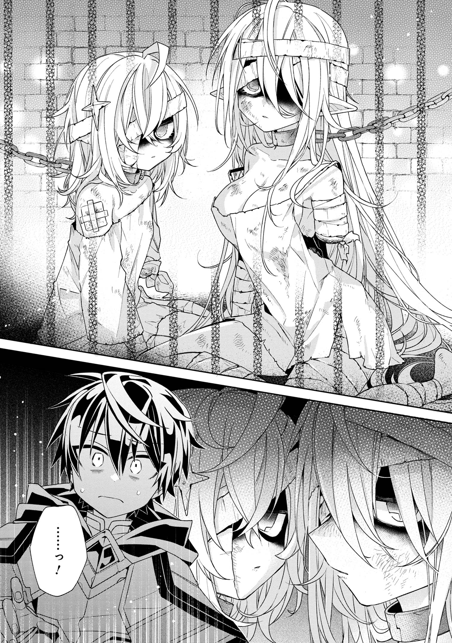 Dorei kara no Kitai to Hyouka no sei de Sakushu dekinai no daga Chap 1 - Next Chap 2