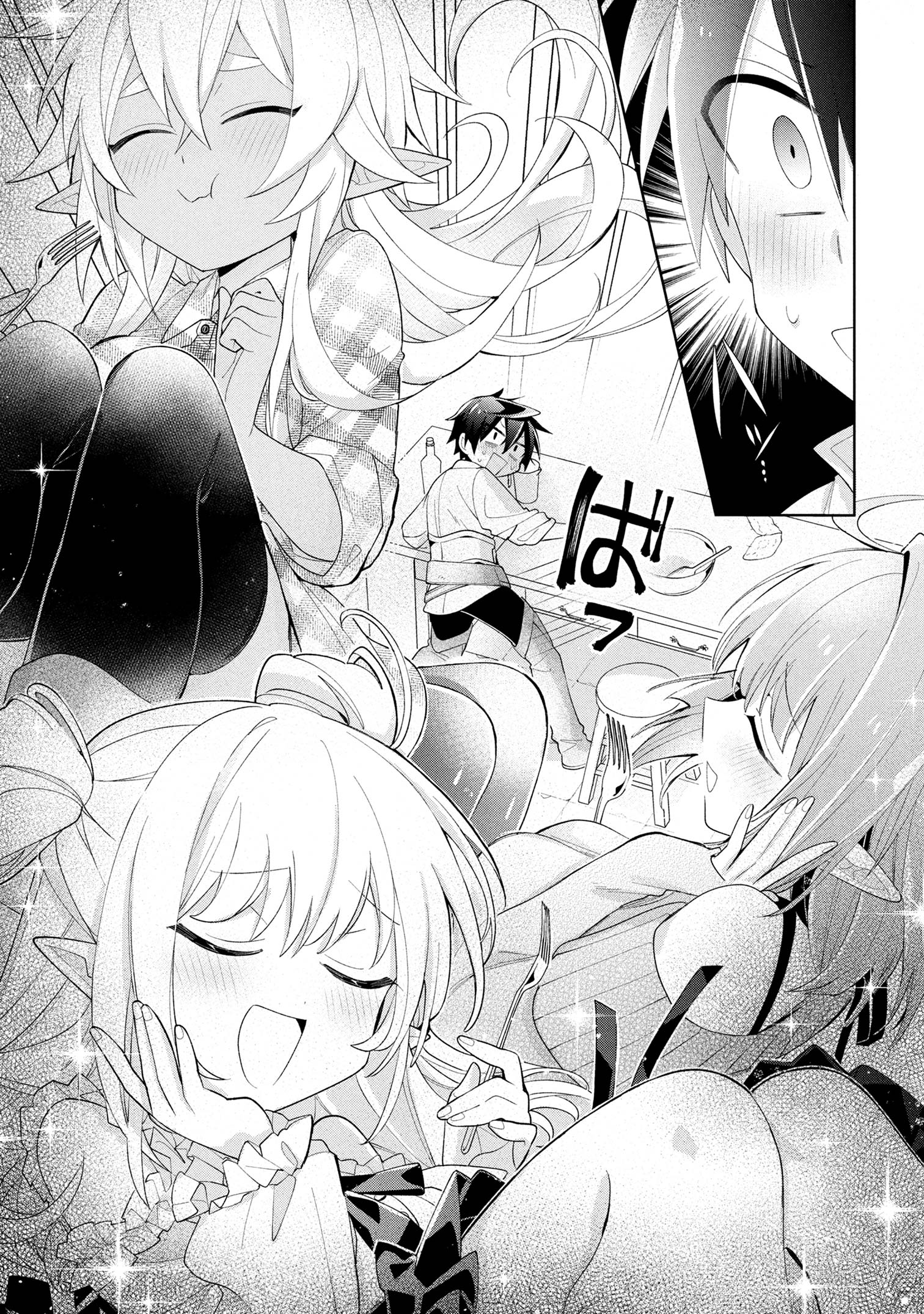 Dorei kara no Kitai to Hyouka no sei de Sakushu dekinai no daga Chap 14 - Next Chap 15