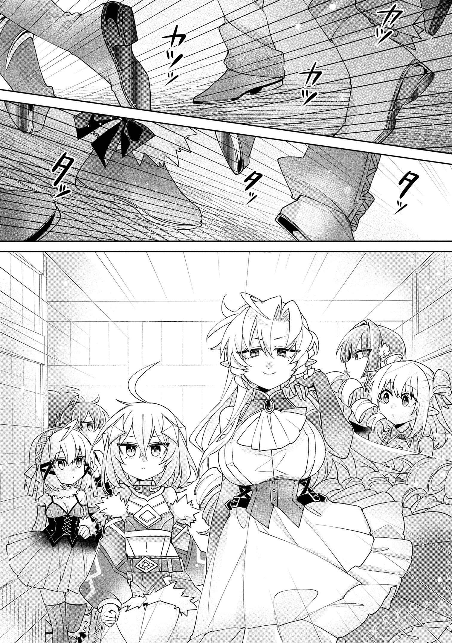 Dorei kara no Kitai to Hyouka no sei de Sakushu dekinai no daga Chap 17 - Next Chap 18