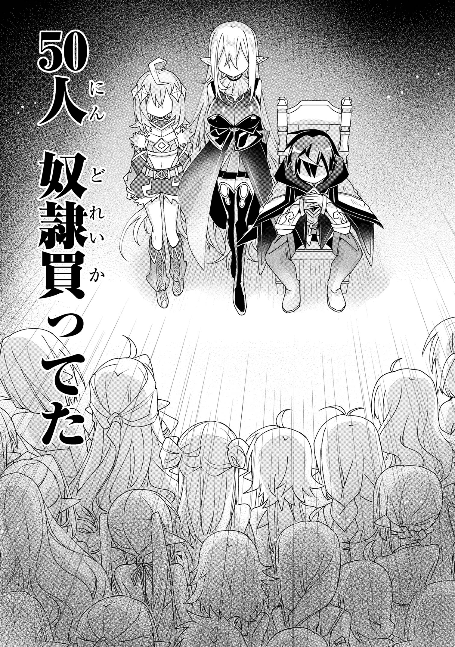 Dorei kara no Kitai to Hyouka no sei de Sakushu dekinai no daga Chap 5 - Next Chap 6