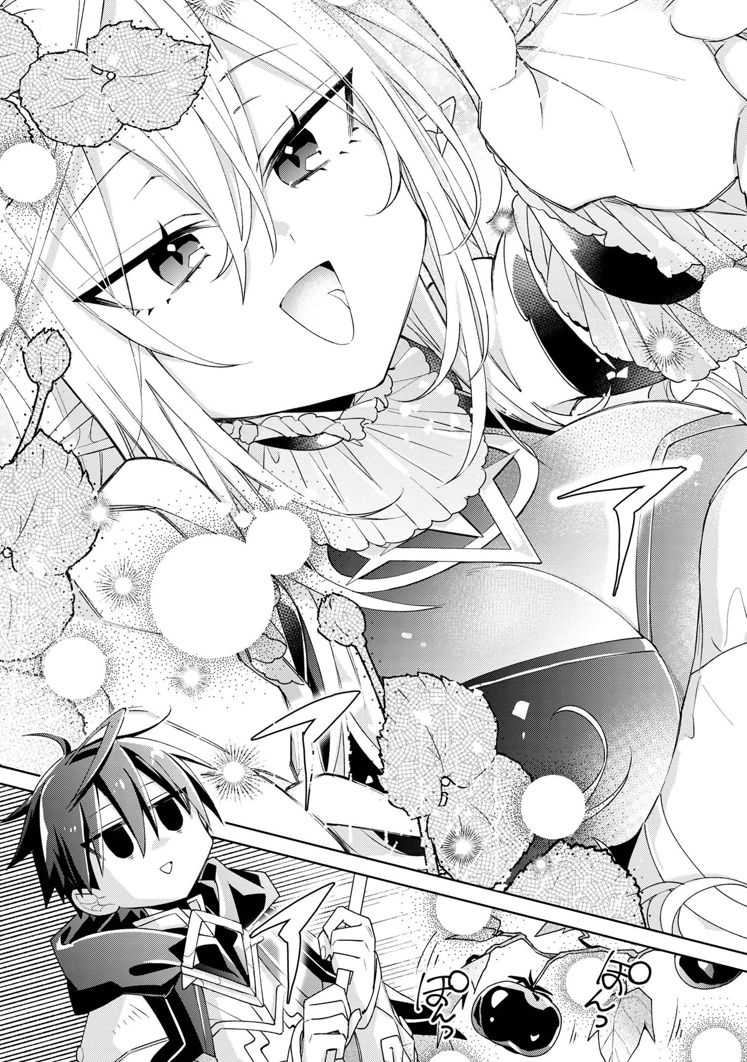 Dorei kara no Kitai to Hyouka no sei de Sakushu dekinai no daga Chap 7 - Next Chap 8