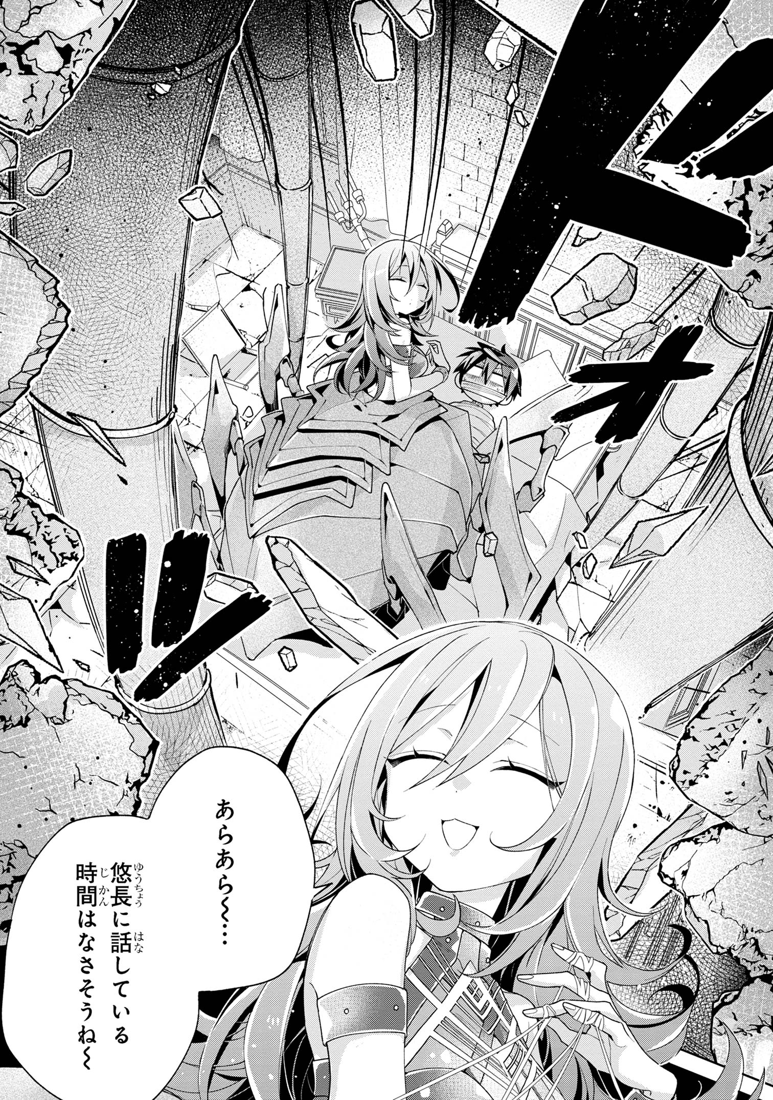 Dorei kara no Kitai to Hyouka no sei de Sakushu dekinai no daga Chap 9 - Next Chap 10