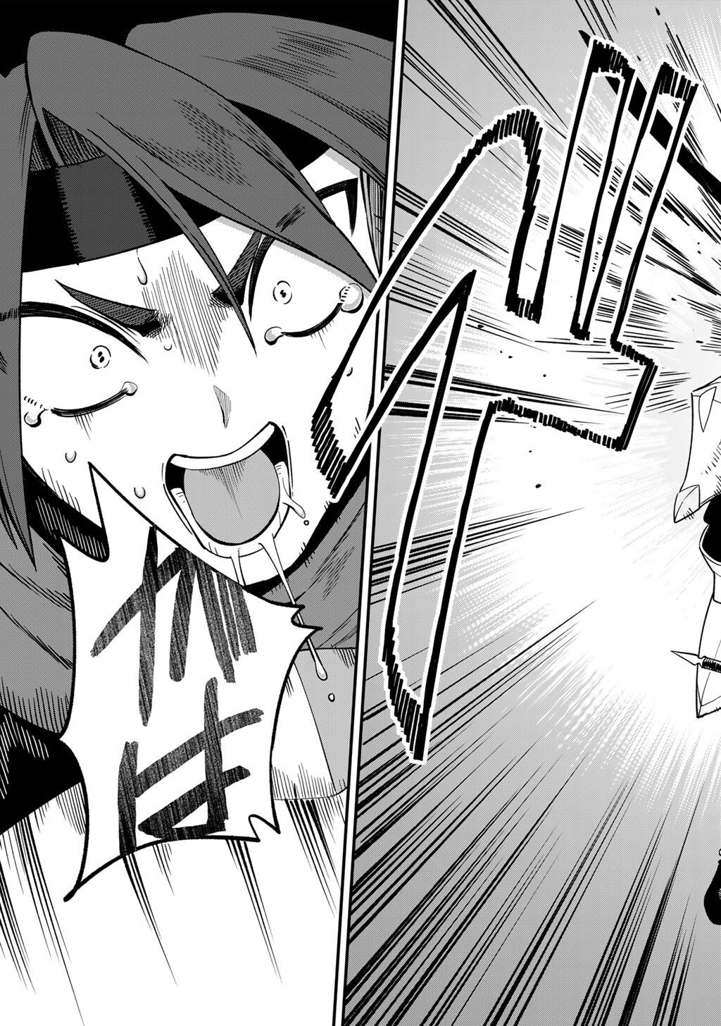 奴隷商人しか選択肢がないですよ Chap 73 - Next Chap 74