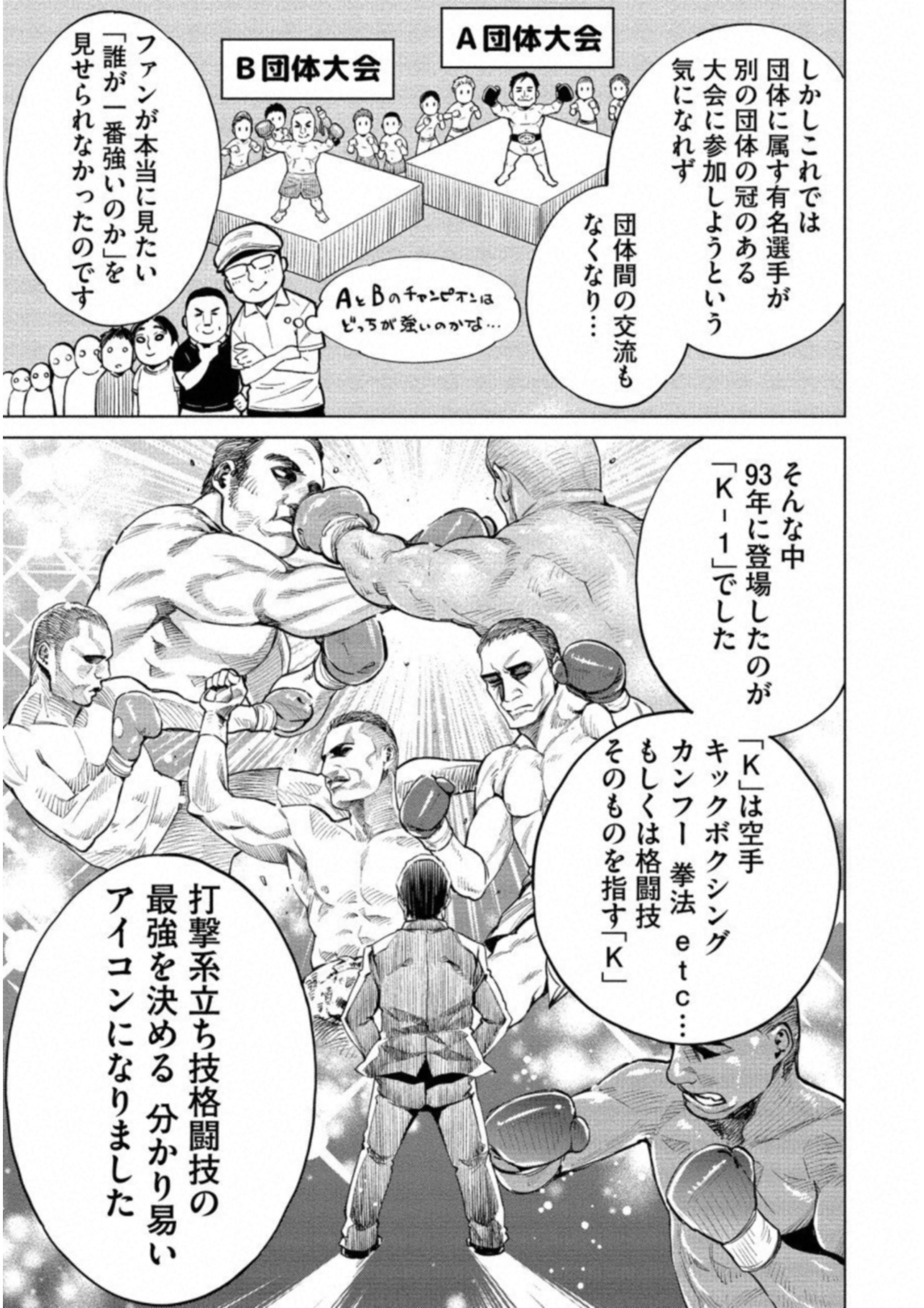 どるから,石井馆长变妹了 Chap 15 - Next Chap 16