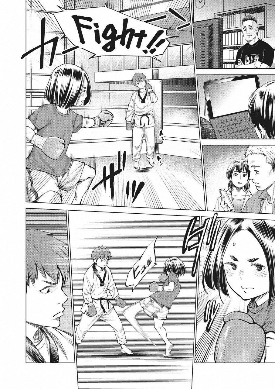 どるから,石井馆长变妹了 Chap 17 - Next Chap 18