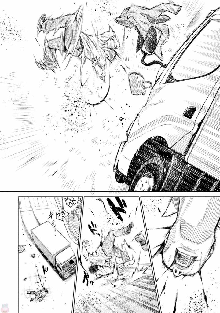 どるから,石井馆长变妹了 Chap 1 - Next Chap 2