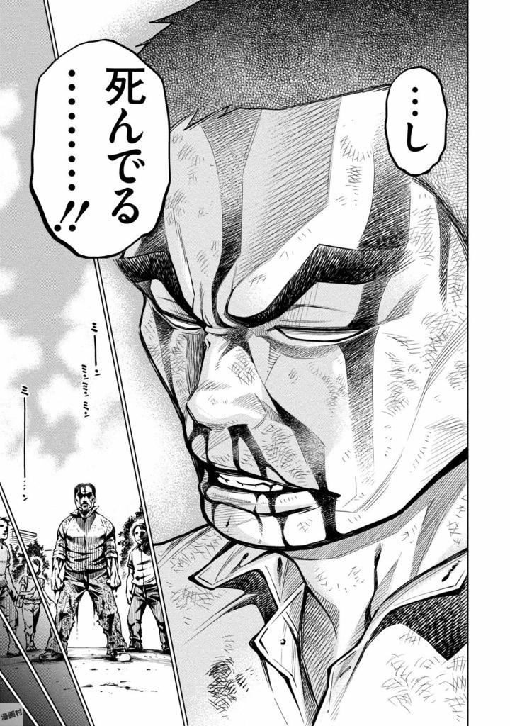 どるから,石井馆长变妹了 Chap 1 - Next Chap 2