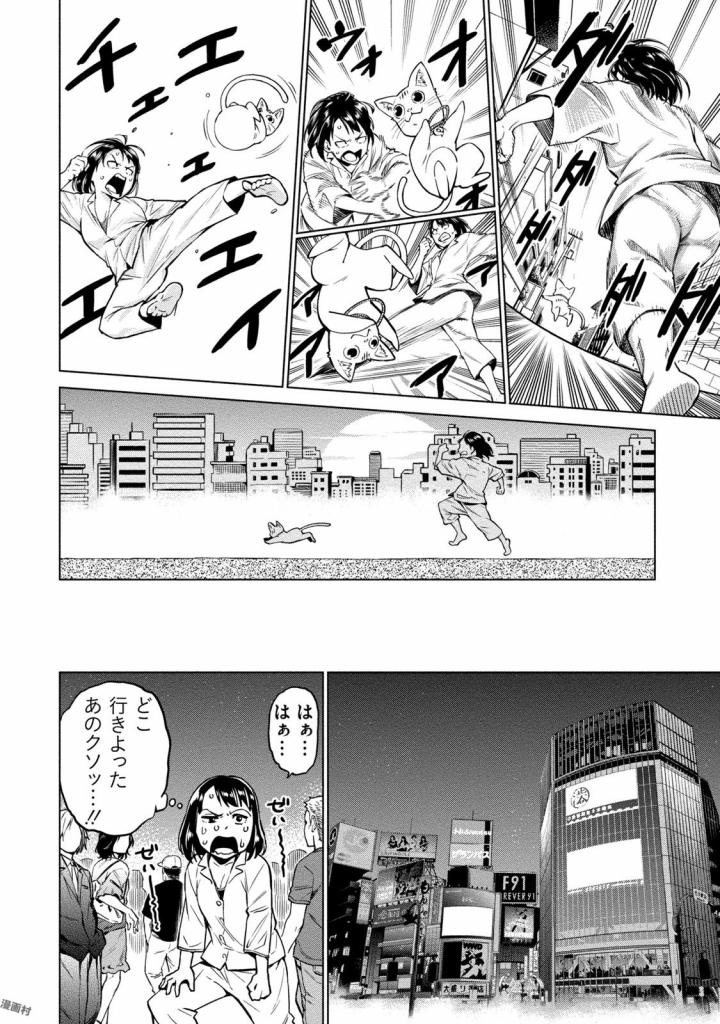 どるから,石井馆长变妹了 Chap 1 - Next Chap 2