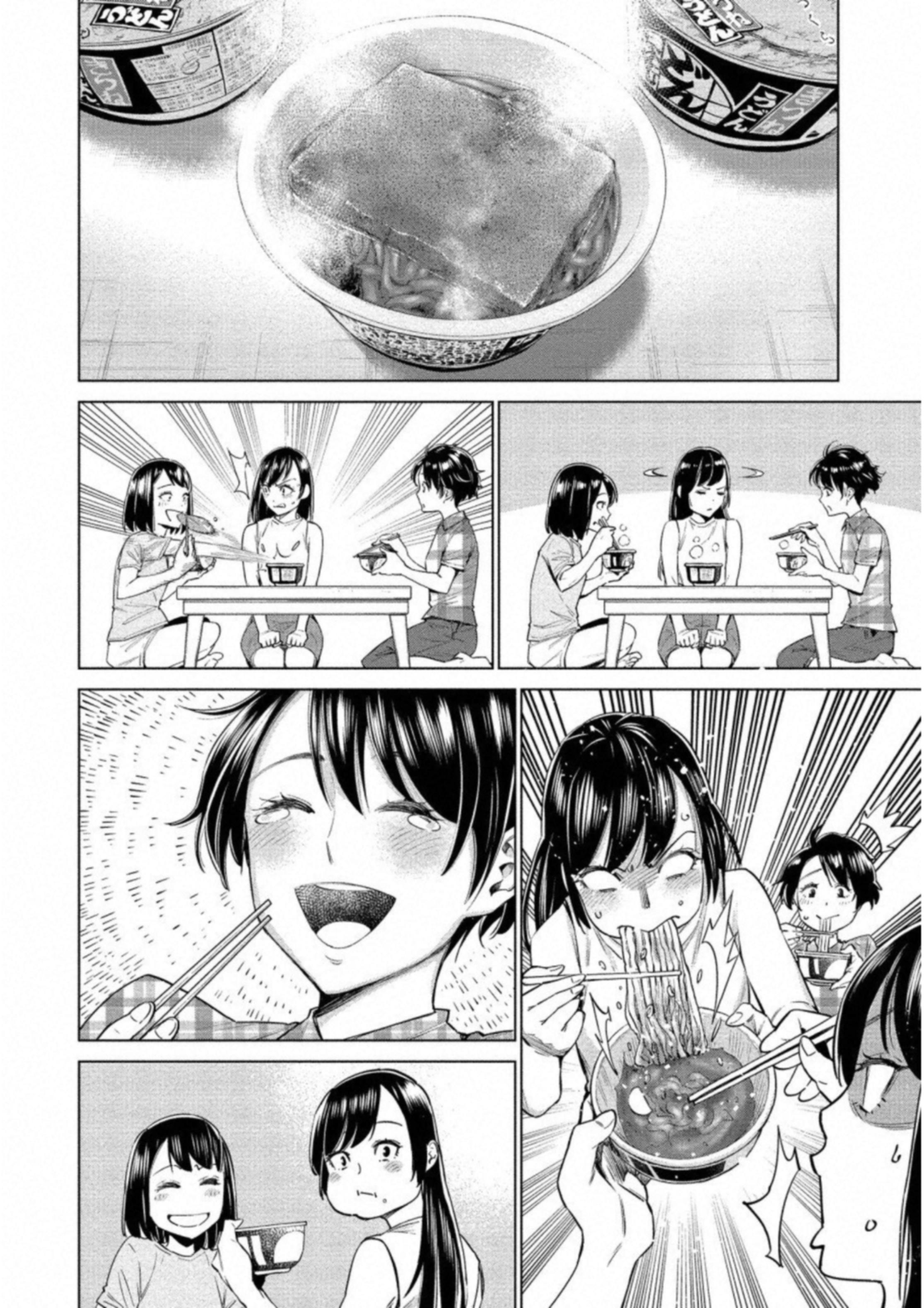どるから,石井馆长变妹了 Chap 13 - Next Chap 14