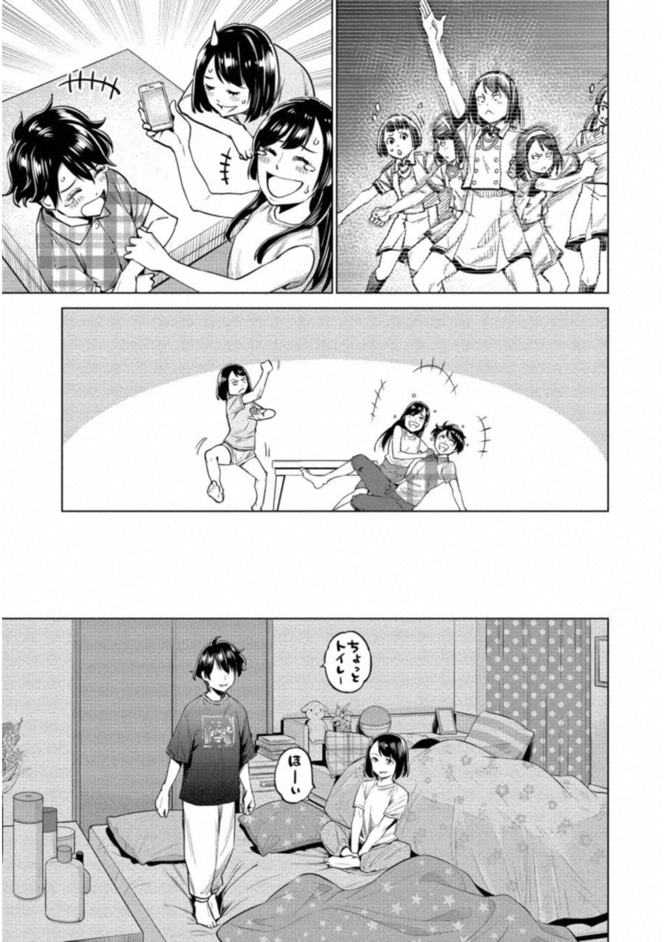 どるから,石井馆长变妹了 Chap 13 - Next Chap 14
