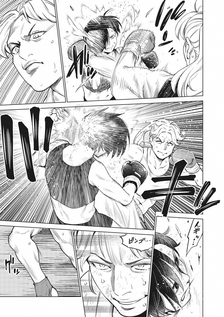 どるから,石井馆长变妹了 Chap 26 - Next Chap 27